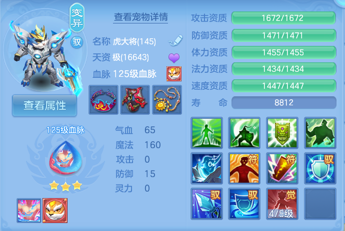 微信图片_20260807174457_165_1870.png