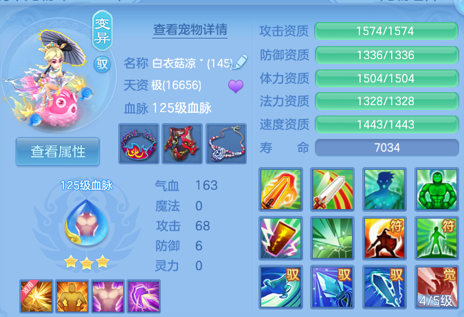 微信图片_20260807174459_173_1870.png