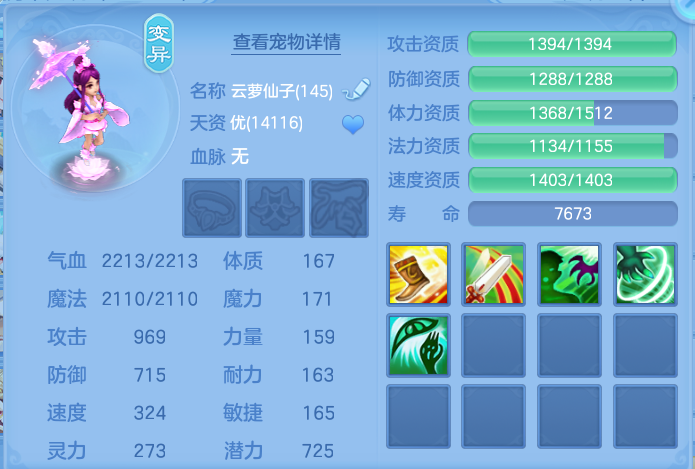 微信图片_20260807174458_171_1870.png