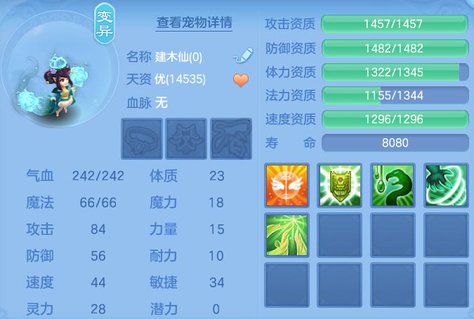微信图片_20260807174459_174_1870.png