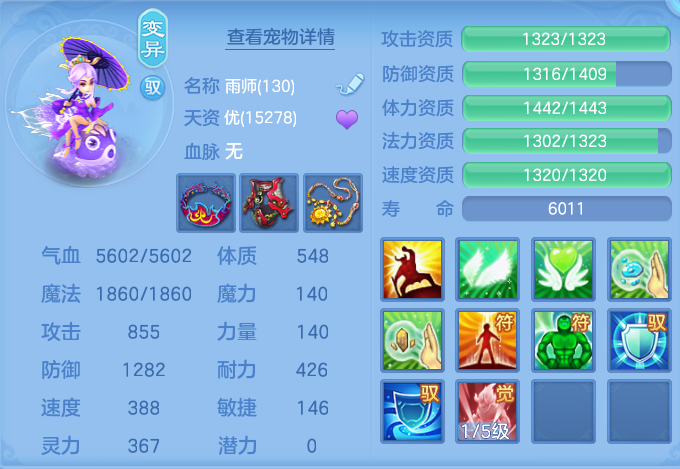 微信图片_20260807174459_172_1870.png