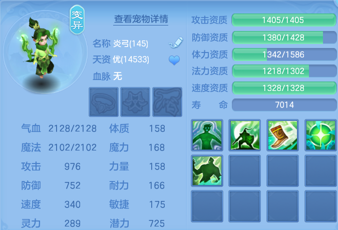 微信图片_20260807174459_180_1870.png