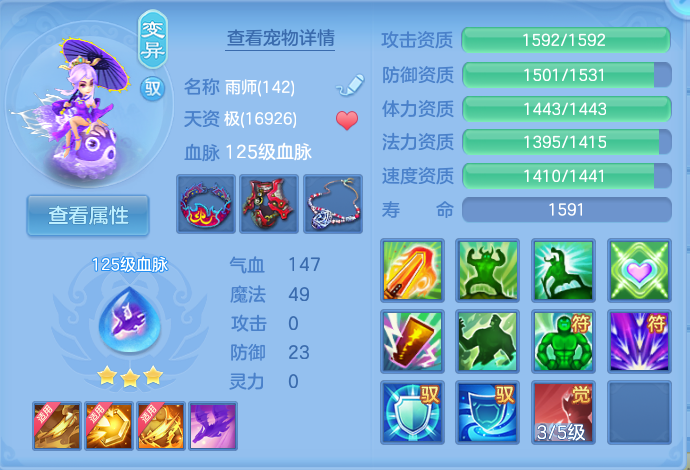 微信图片_20260807174459_178_1870.png