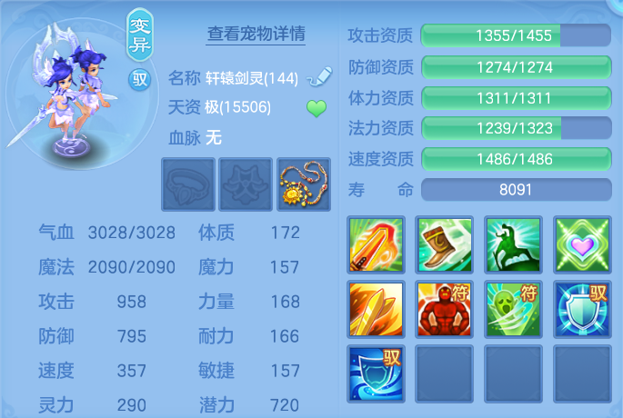 微信图片_20260807174501_185_1870.png