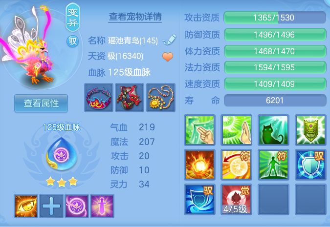 微信图片_20260807174501_187_1870.png