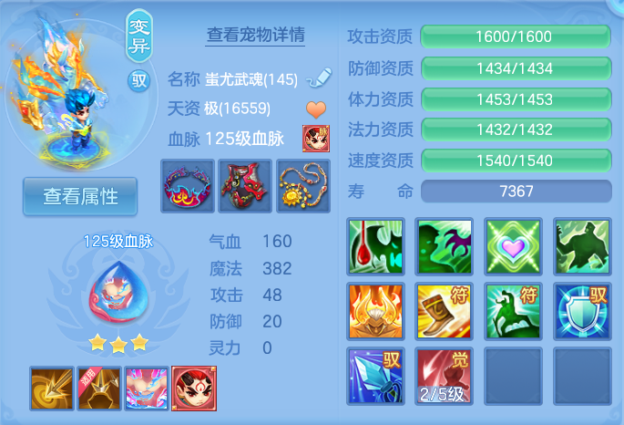 微信图片_20260807174501_190_1870.png