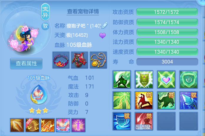 微信图片_20260807174501_189_1870.png