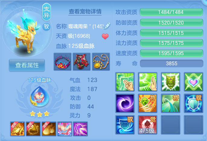 微信图片_20260807174534_194_1870.png