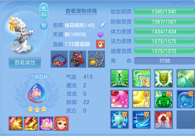 微信图片_20260807174534_192_1870.png