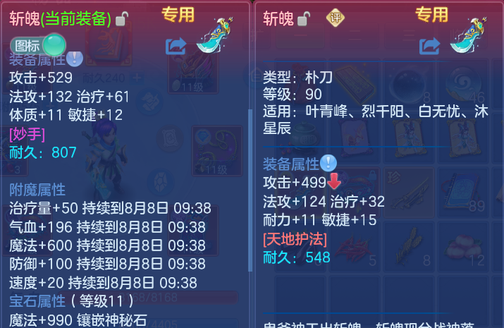 微信图片_20260807183510_19_8313.png