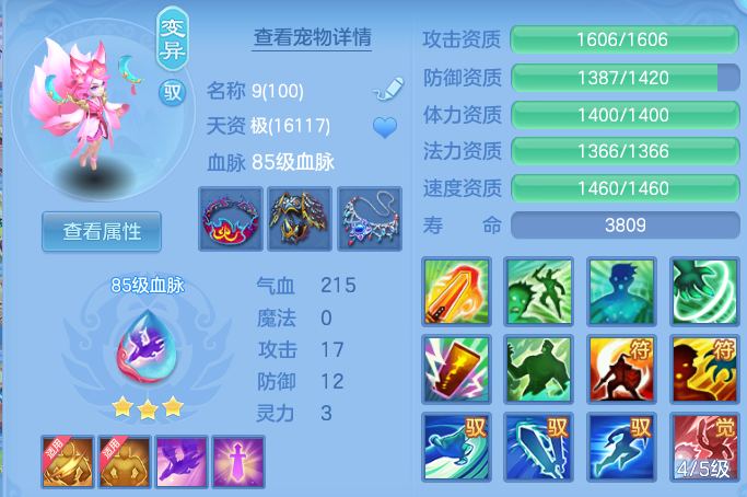 微信图片_20260807183624_29_8313.png