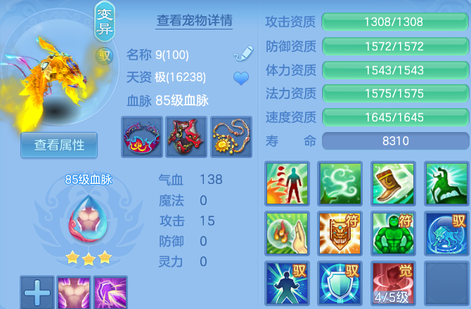 微信图片_20260807183638_32_8313.png