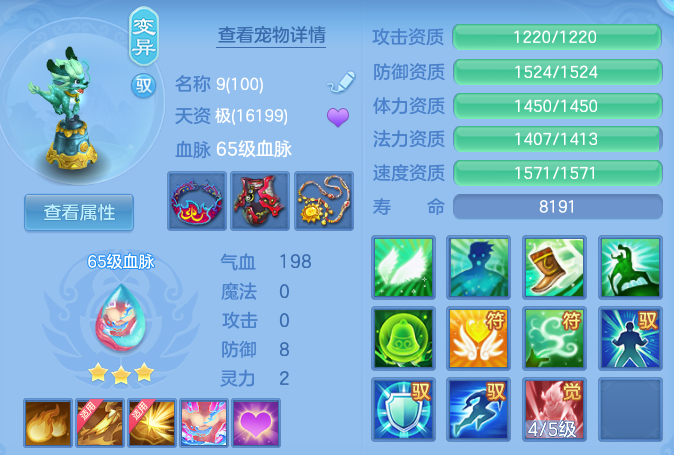 微信图片_20260807183633_31_8313.png