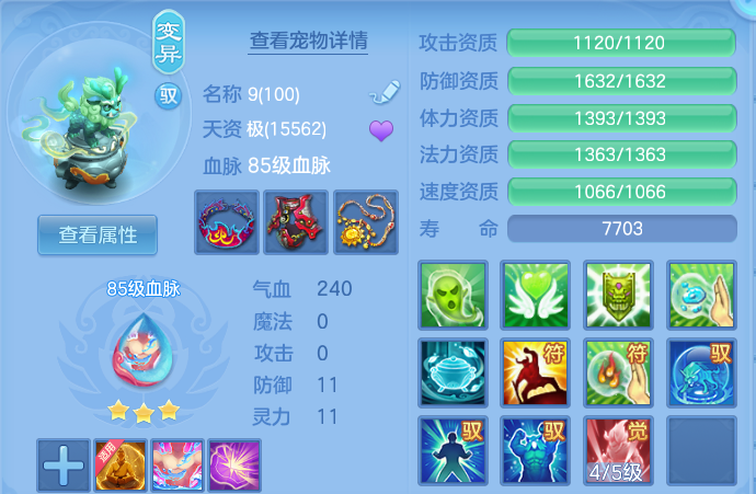 微信图片_20260807183719_34_8313.png