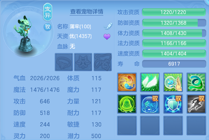 微信图片_20260807183842_40_8313.png