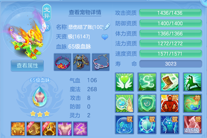 微信图片_20260807183856_43_8313.png
