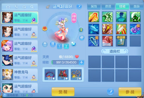 微信图片_20260807215141_29_3573.png
