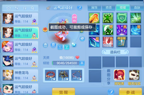 微信图片_20260807215137_28_3573.png