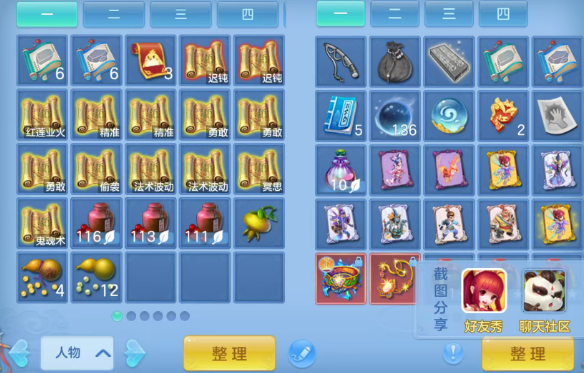 微信图片_20260807215155_32_3573.png