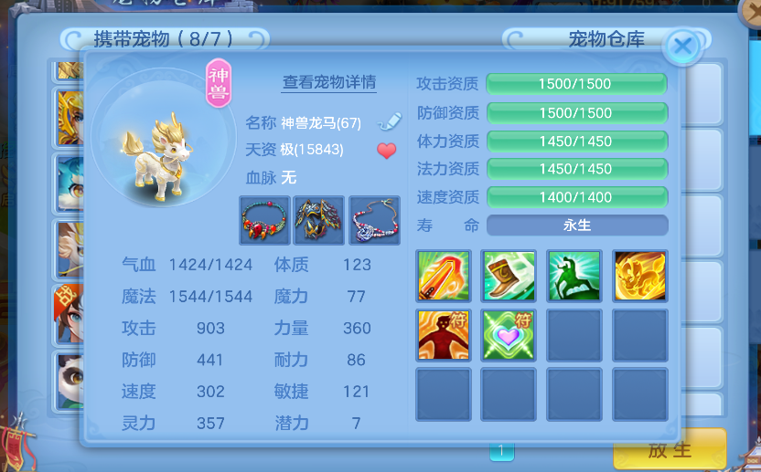 微信图片_2026-08-07_222347_151.png