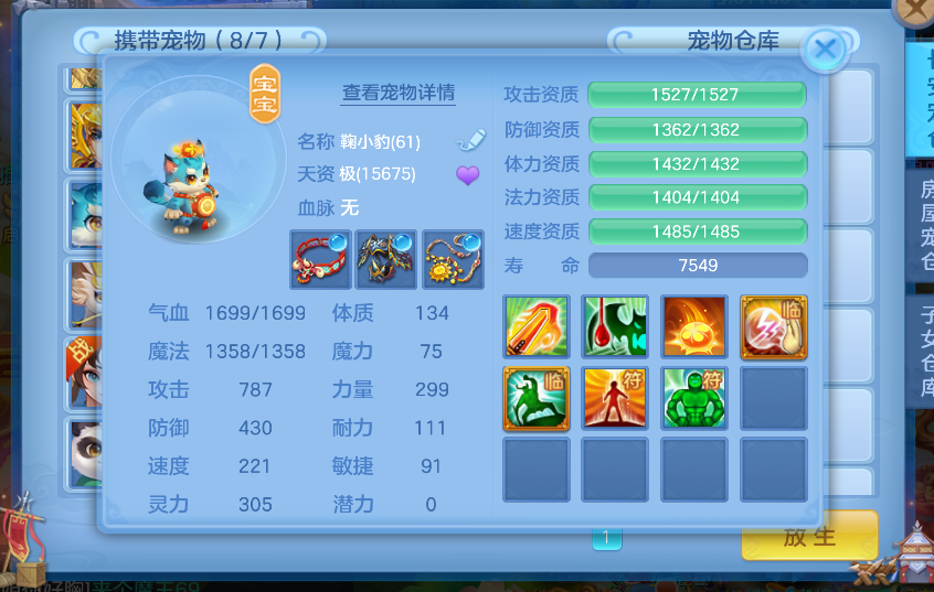 微信图片_2026-08-07_222345_299.png