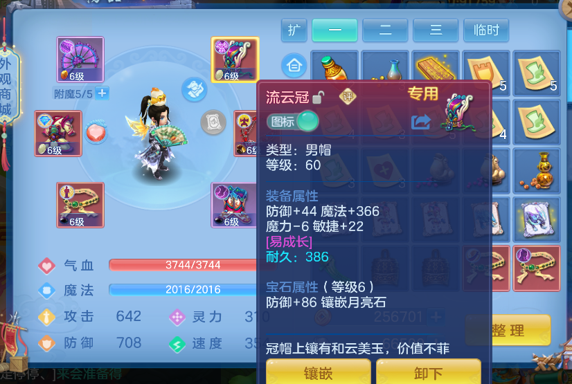 微信图片_2026-08-07_222358_073.png