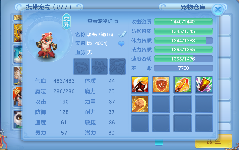 微信图片_2026-08-07_222353_042.png