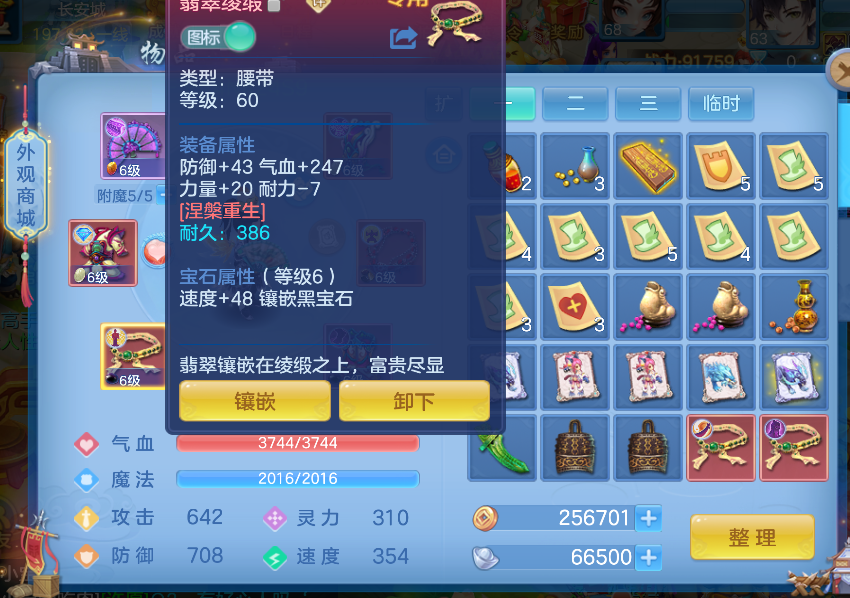 微信图片_2026-08-07_222403_168.png