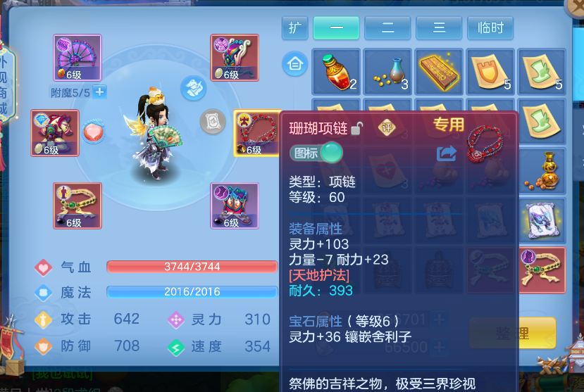 微信图片_2026-08-07_222401_171.png
