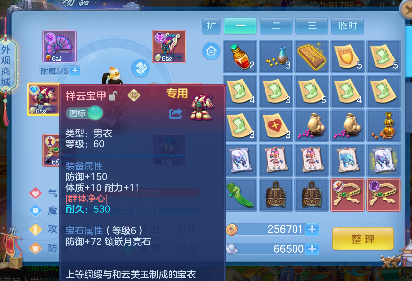 微信图片_2026-08-07_222359_591.png