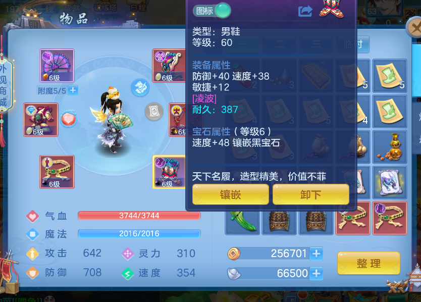 微信图片_2026-08-07_222404_654.png