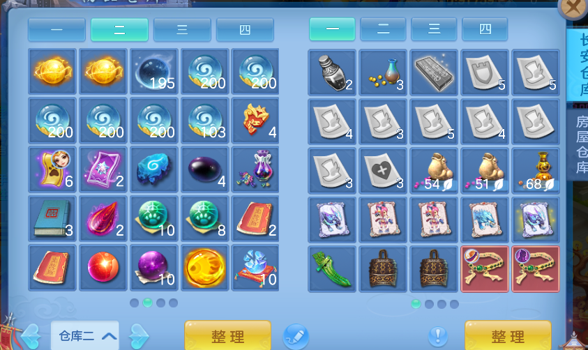 微信图片_2026-08-07_222407_735.png