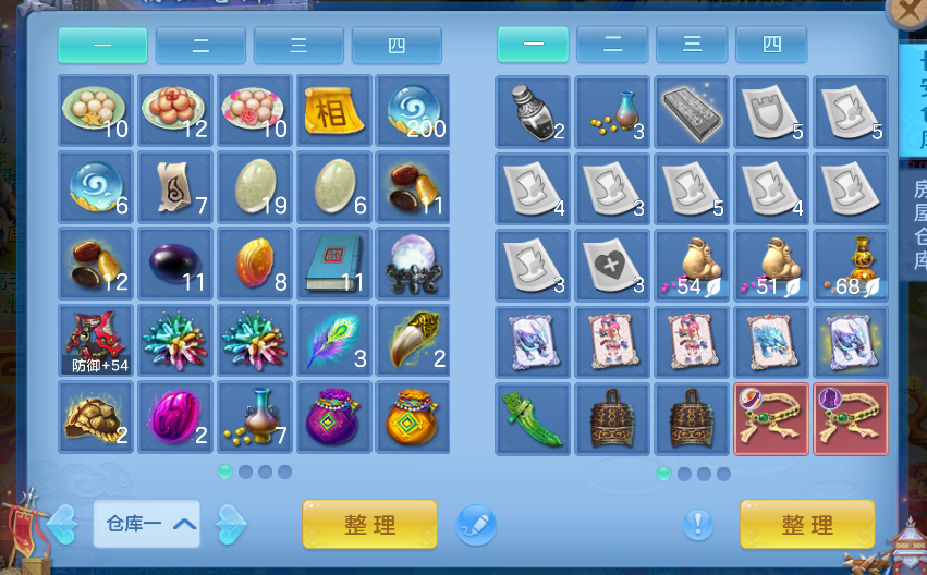 微信图片_2026-08-07_222406_108.png