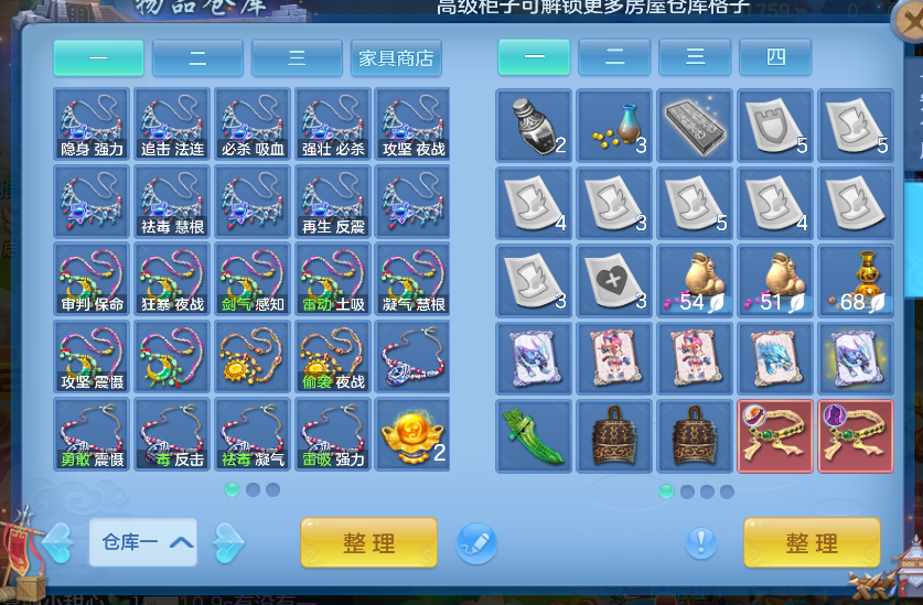 微信图片_2026-08-07_222410_992.png