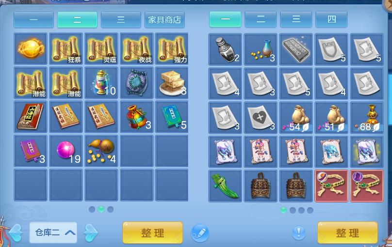 微信图片_2026-08-07_222412_484.png