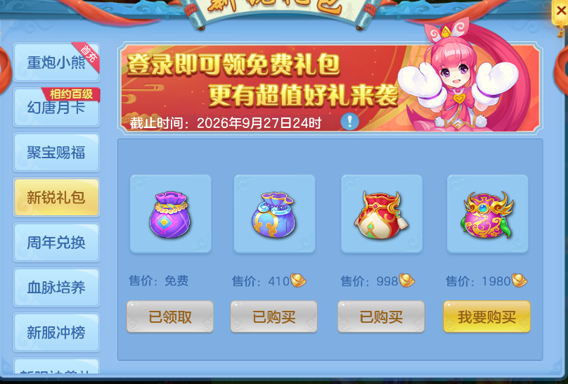 微信图片_2026-08-07_222415_516.png