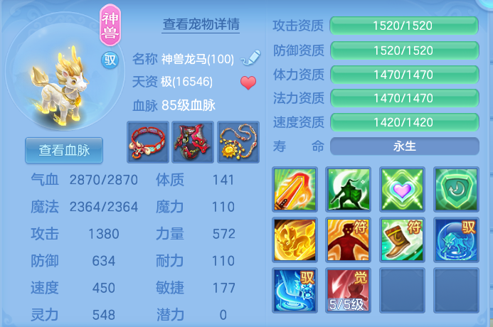 微信图片_20260807230402_100_5159.png