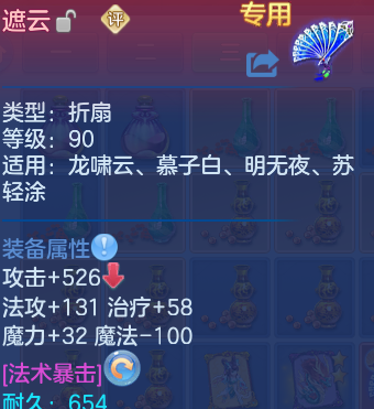 微信图片_20260807225704_18_8353.png