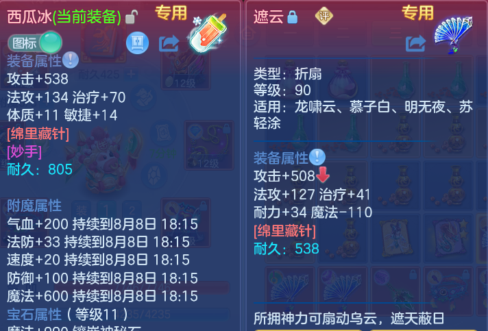 微信图片_20260807225658_17_8353.png