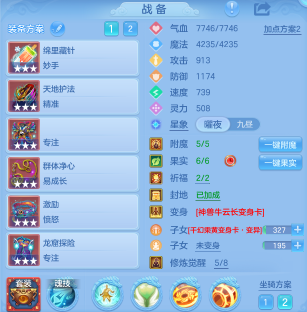 微信图片_20260807225618_15_8353.png