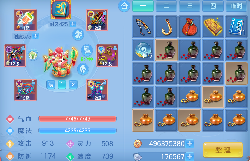 微信图片_20260807225618_16_8353.png
