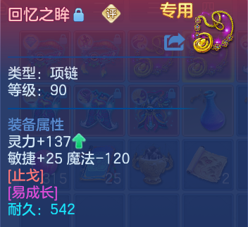 微信图片_20260807225745_24_8353.png