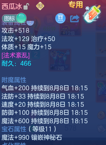 微信图片_20260807225829_32_8353.png
