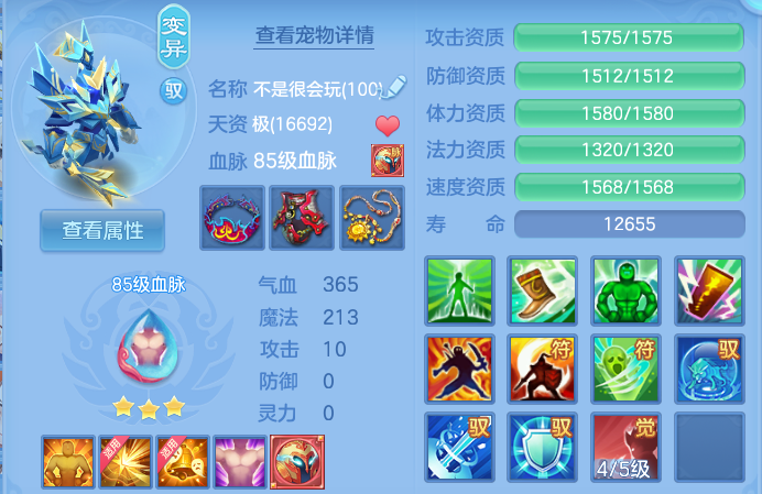 微信图片_20260807230510_50_8353.png