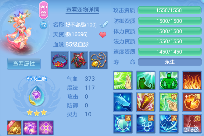 微信图片_20260807230036_43_8353.png