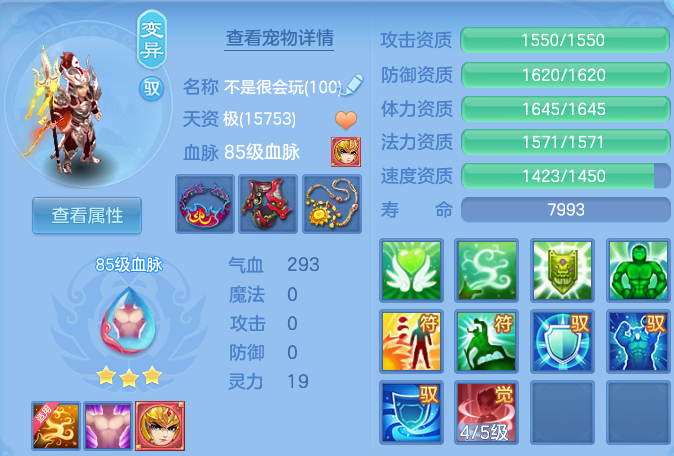 微信图片_20260807230450_46_8353.png