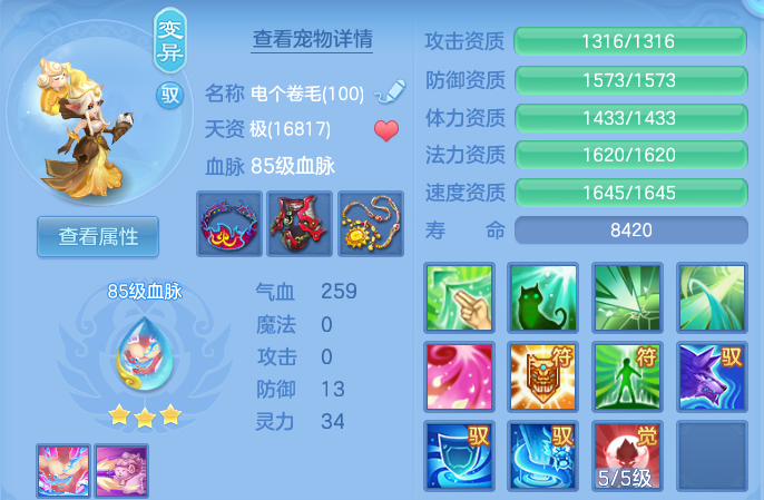 微信图片_20260807230521_52_8353.png