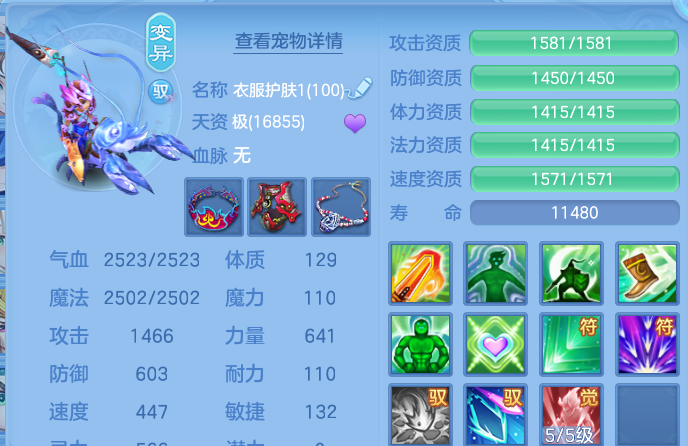 微信图片_20260807230644_56_8353.png