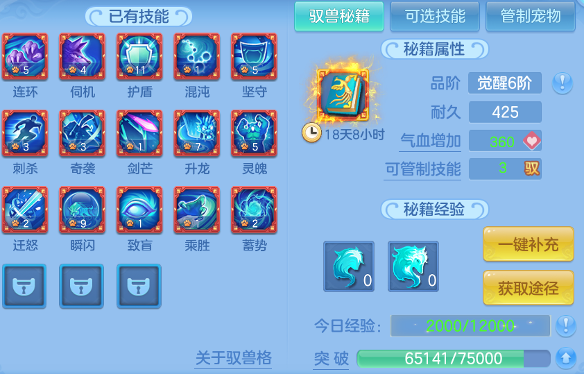 微信图片_20260807231022_73_8353.png
