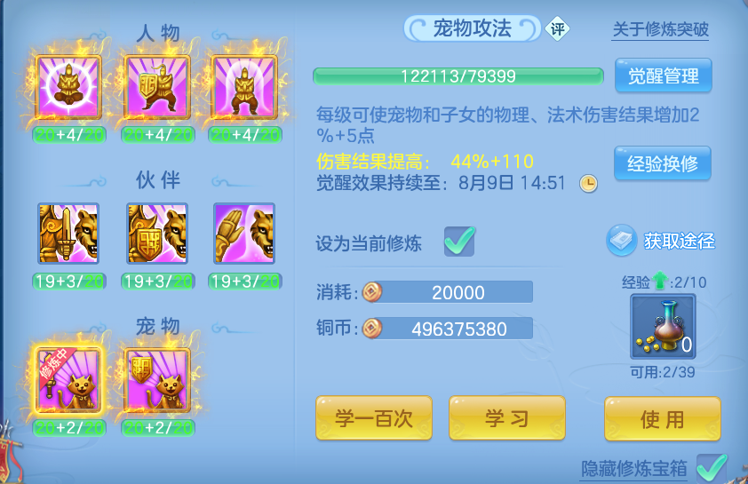 微信图片_20260807231011_71_8353.png